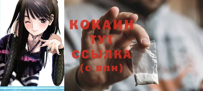 Кокаин Fish Scale  Разумное 